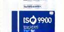 ISO 9001